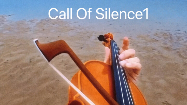 在海边拉Call of silence｜海的那边是什么？