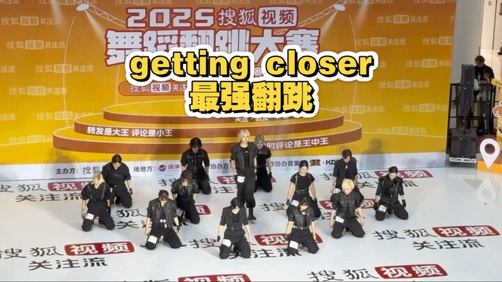 【SEVENTEEN】Kela’s self-choreographed, super explosive and perfectly synchronized intro | Challenging