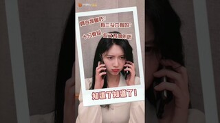 人间真实！“乙moji”表情包挑战大赛开始！《住在我隔壁的甲方 Party A Who Lives Beside Me》【芒果TV青春剧场】