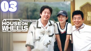 🇰🇷EPISODE 03 l To Hokkaido l 바다 건너 바퀴 달린 집: 북해도 편 l🇰🇷Food,Adventure,Life
