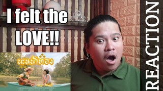 นะหน้าทอง - โจอี้ ภูวศิษฐ์ (JOEY PHUWASIT)「Official MV」REACTION || Jethology