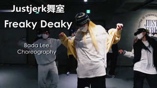 这姐真的帅炸！金发Bada Lee编舞Doja Cat新单Freaky Deaky！【Justjerk舞室】