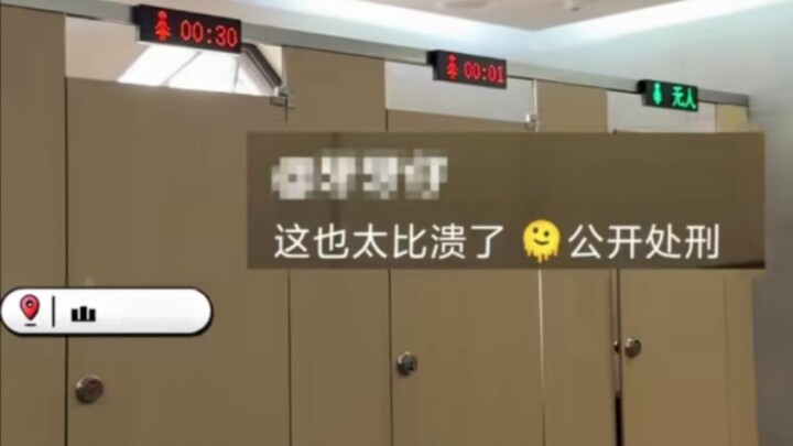 Orang yang memasang timer di toilet perempuan di kawasan wisata benar-benar jenius! Sebaiknya ditamb