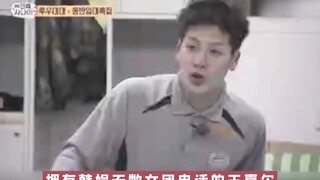 Wang Jiaer, yang memiliki nomor telepon banyak girl grup Korea, akhirnya menemukan cara untuk bertah