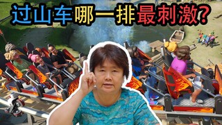 From a physics perspective, which row on a roller coaster is the most thrilling? And subjectively, w