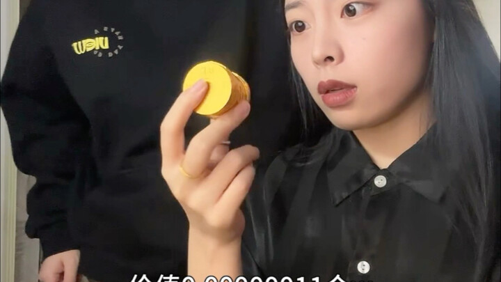 «بطاقة دخان العش»