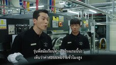 Curtain Call (2022) พลิกบทบาททายาทหมื่นล้าน EP 6 [ซับไทย]