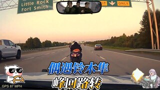 ASP Dodge Charger vs. Suzuki Hayabusa
