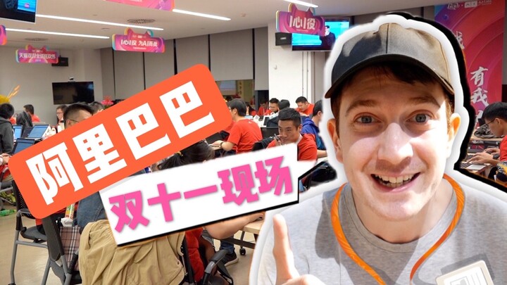 Menyelinap ke Alibaba pada Hari Double Eleven, seperti apa suasana belanjanya?