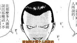 《冷面天使》第24集  哔哔半天不动手 女主出来全秒了