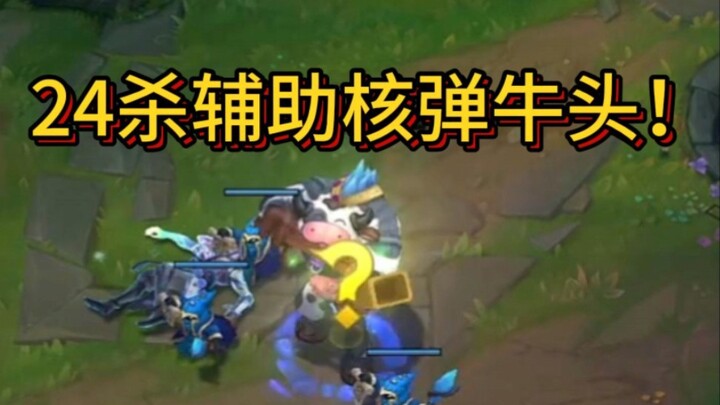 بمساعدة قنبلة نووية توريو ADC، ينفجر بمجرد إلقاء نظرة عليه، ولن تقلق بعد الآن بشأن نقص الضرر لدى ADC