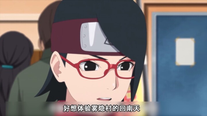 博人传野史4