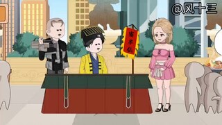 算命小老六第136集。