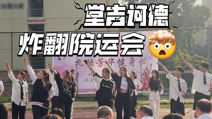 【Ivory】Làm nổ tung cuộc thi thể thao với Don Quixote! 🤯