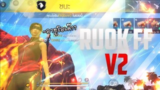 [FreeFire Highlight] RUOK V2??? ⚡⚡