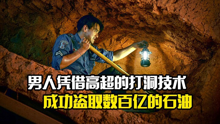 Người đàn ông nhờ kỹ năng khoan giếng điêu luyện đã thành công đánh cắp hàng chục tỷ dầu mỏ, phim tộ
