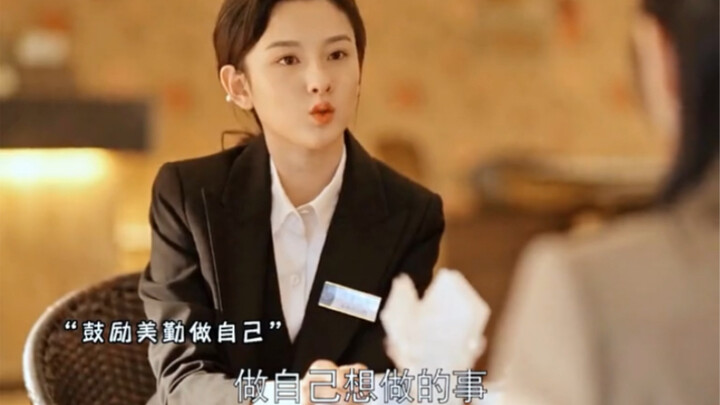 เฉียวซื่อเหมย ผู้กล้าหาญตัดสินใจยุติชีวิตสมรสที่ล้มเหลวในที่สุดก็ได้คืนความสุขและความมั่นใจในตัวเองก