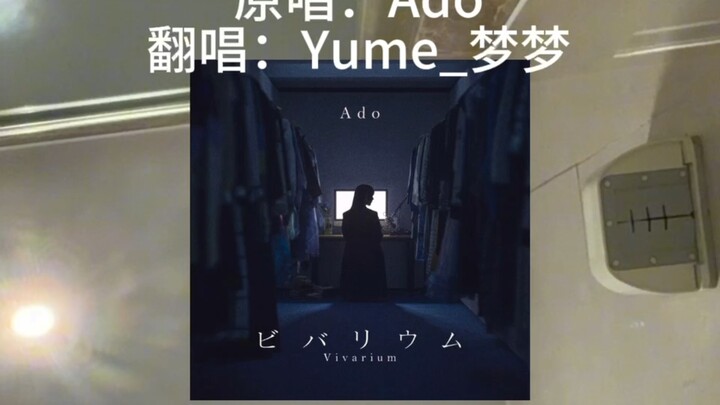 Because I’m not alone until dawn,