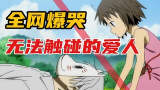 I would never dare to watch it a second time. Douban has 430,000 positive reviews. It is a love stor