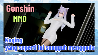 [Genshin Impact, MMD] Keqing yang seperti ini sungguh menggoda