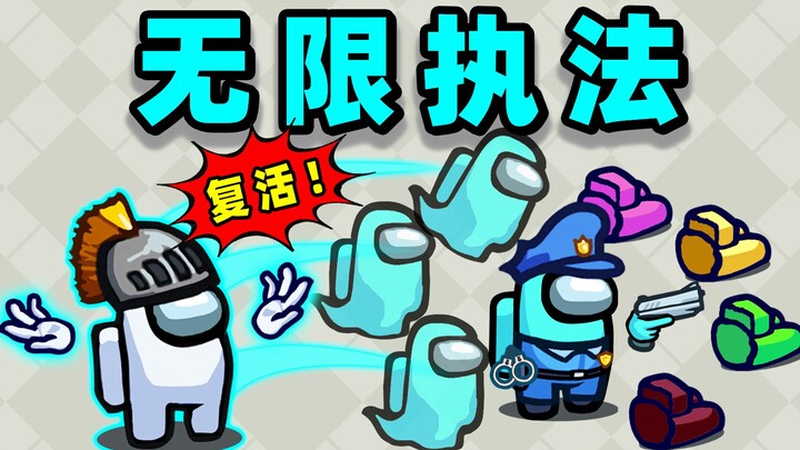 Aliran penegakan hukum tak terbatas!