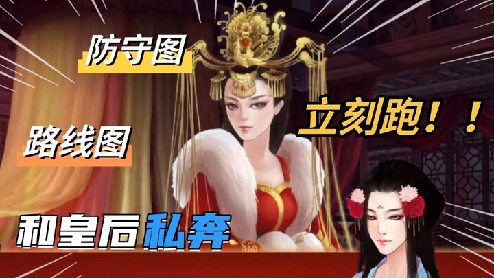【Sanren】Traveling through the ancient harem Fengque to escape and finally succeed "Three Thousand Pe