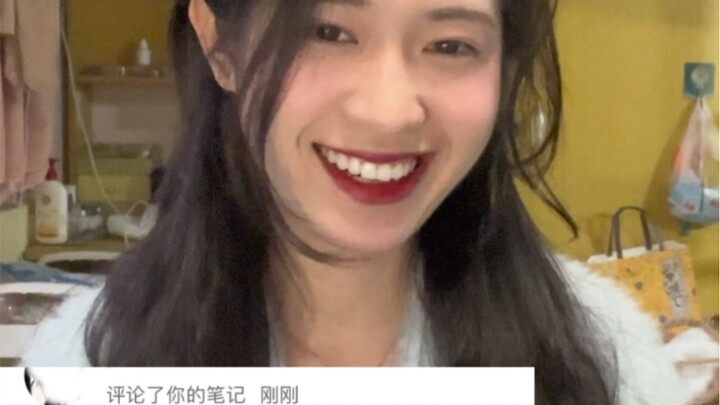 ขอบคุณที่มองฉันเหมือนคนหูดีนะคะ