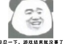What is the meme about Xiao Yan in the wild area? [Meme Encyclopedia]