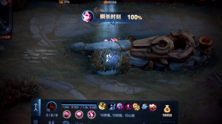 Membunuh seorang Xiao Qiao yang kebetulan lewat dalam sekejap, hal yang mudah saja!