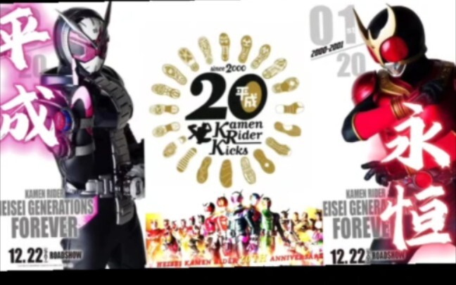"It's a pity that you don't watch Kamen Rider and don't understand the weight of this video."