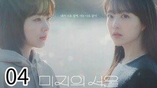 Our Unwritten Seoul EP 04 SUB INDO HD