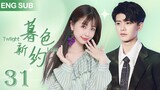 ENG SUB【暮色新约 | Twlight Love】▶EP 31🔥精英消防员#任嘉伦 他从火光中走来，与软萌警花#虞书欣 陷入热恋🍀青春励志剧 | Chinese Drama