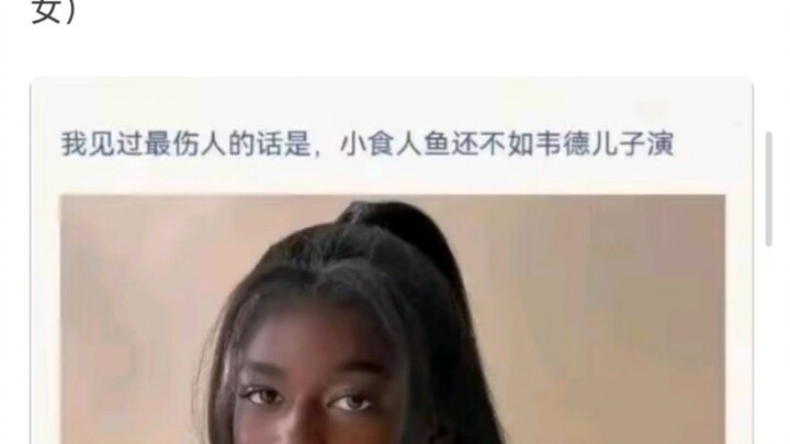 Mengapa “budaya Eropa-Amerika” di Tiongkok benar-benar runtuh sekarang?