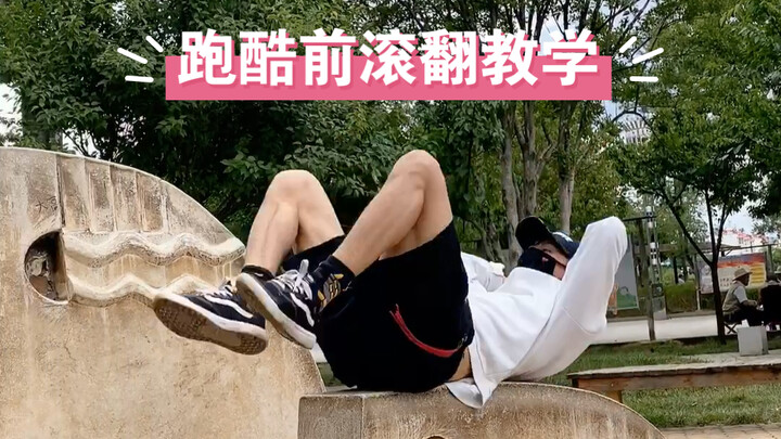 Parkour Forward Roll Tutorial!