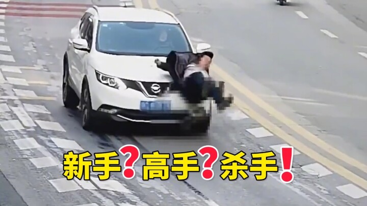 มือใหม่? ผู้เชี่ยวชาญ? ฆาตกร!