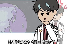 "Bonds of Light" P12 Cero: Saga, bagaimana kau bisa menghancurkan planet orang lain!?