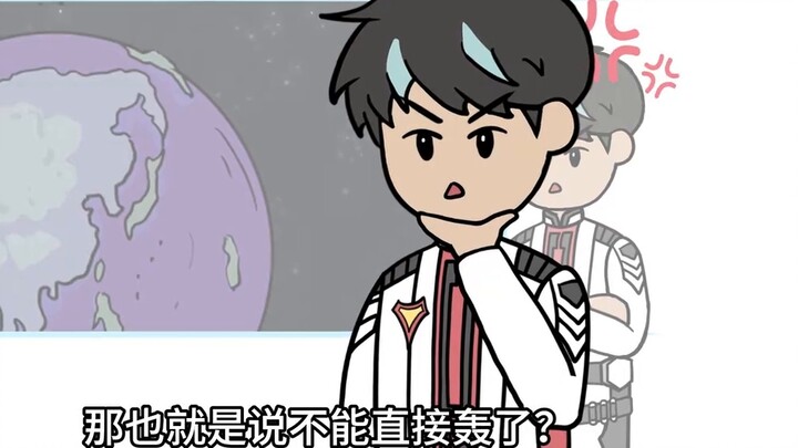 “พันธะแห่งแสง” P12 เซโร: ซากะ เจ้าทำลายดาวของคนอื่นได้ยังไง! ?