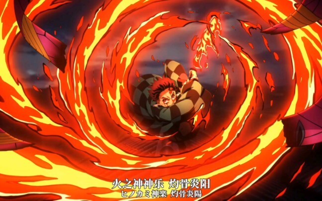Koleksi "Kimetsu no Yaiba" dari tiga adegan menakjubkan yang terkenal