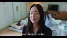 Work Later Drink Now 2 (2022) EP 4 [ซับไทย]