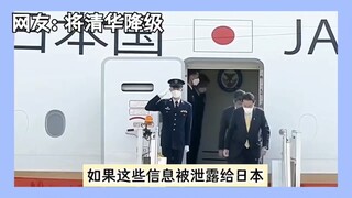 Netizen: Demote Tsinghua University