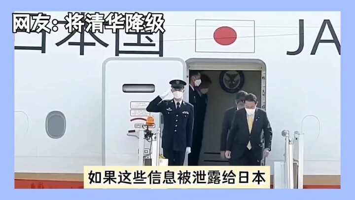 مستخدم الإنترنت: خفض مستوى جامعة تشينغهوا