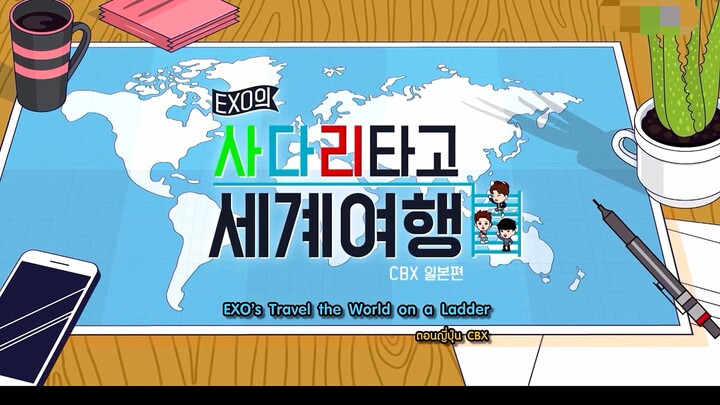 CBX ไต่บันได [ซับไทย] EP.8