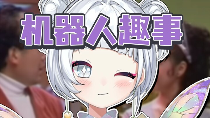 Nanako’s re-review of “Robot Fun Facts” — has it really been 30 years already?