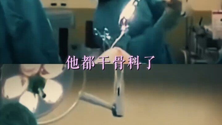 Dengar nih, tulangku, kita nggak usah cari gara-gara. Palu besar kayak gini nggak bakal bisa kita ta