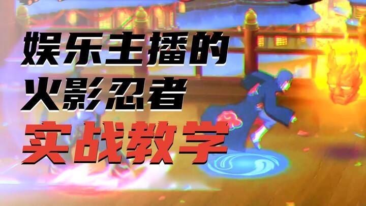 Want to Become a Shadow Powerhouse