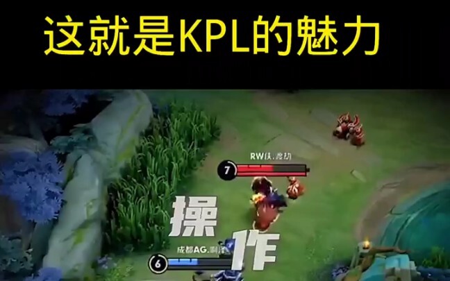 这就是职业和普通玩家的区别