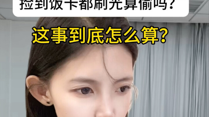 How on earth are we supposed to figure this out?