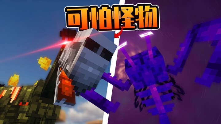 Revive Ancient Giant Terror Birds That Can Evolve! Brain Parasites You Can Possess! All Kinds of Fan