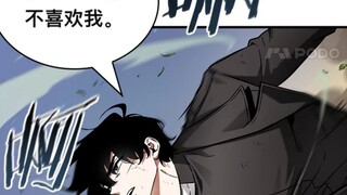 【全知读者视角/众独】差一步美满