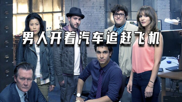 Man Chases After a Plane in His Car (High-Scoring Clip)